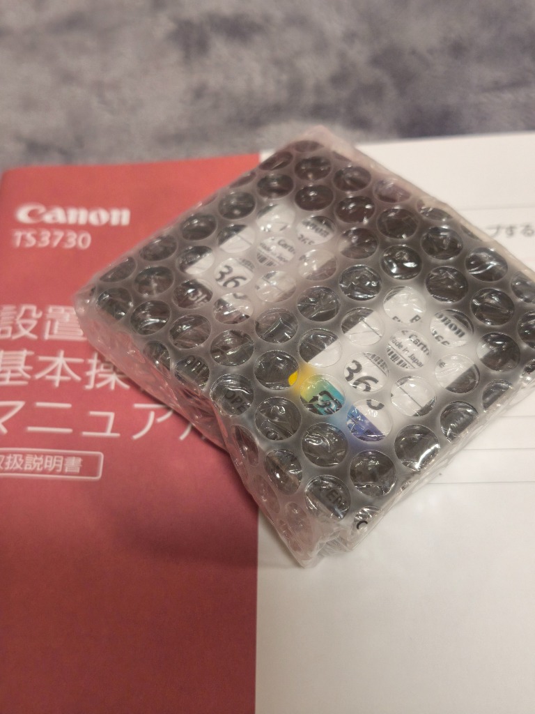キヤノン（Canon） BC-365 BC-366 純正インクカートリッジ BC365 BC366