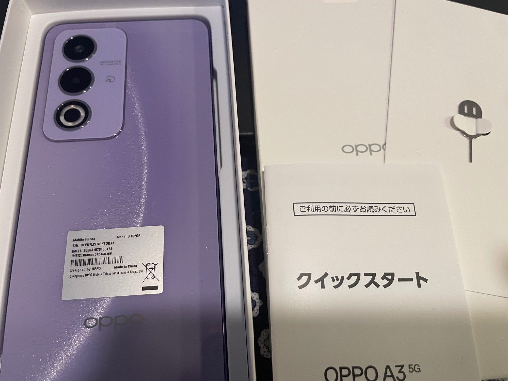 OPPO A セイモバイル☆国内Ymobile版 SIMフリー A3 5G 4GB+128GB
