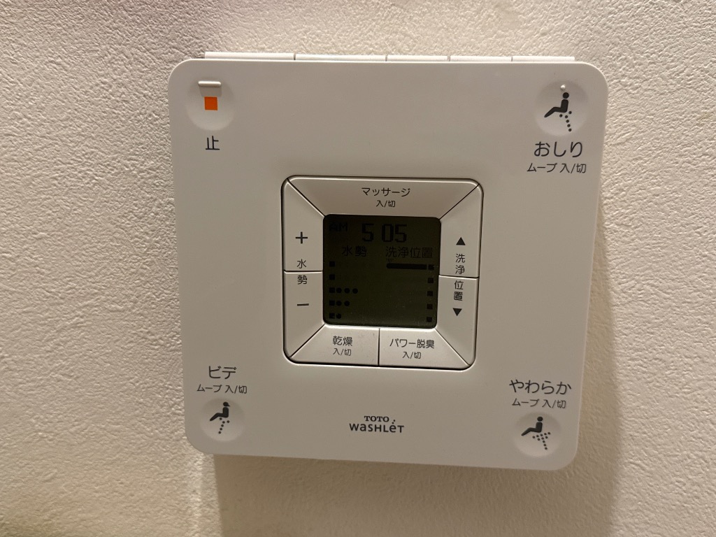 TOTO [TCM398-1R]TOTO リモコン組品 : 設備プラザ - 通販 - Yahoo