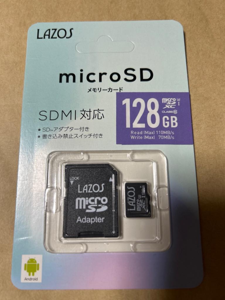 ニンテンドー スイッチ マイクロSDカード 128GB SDカード Nintend