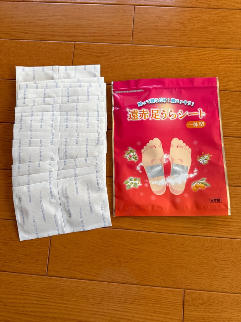 レミントン 遠赤足うらシート一体型 1セット : 暮らし彩り館 東京本店