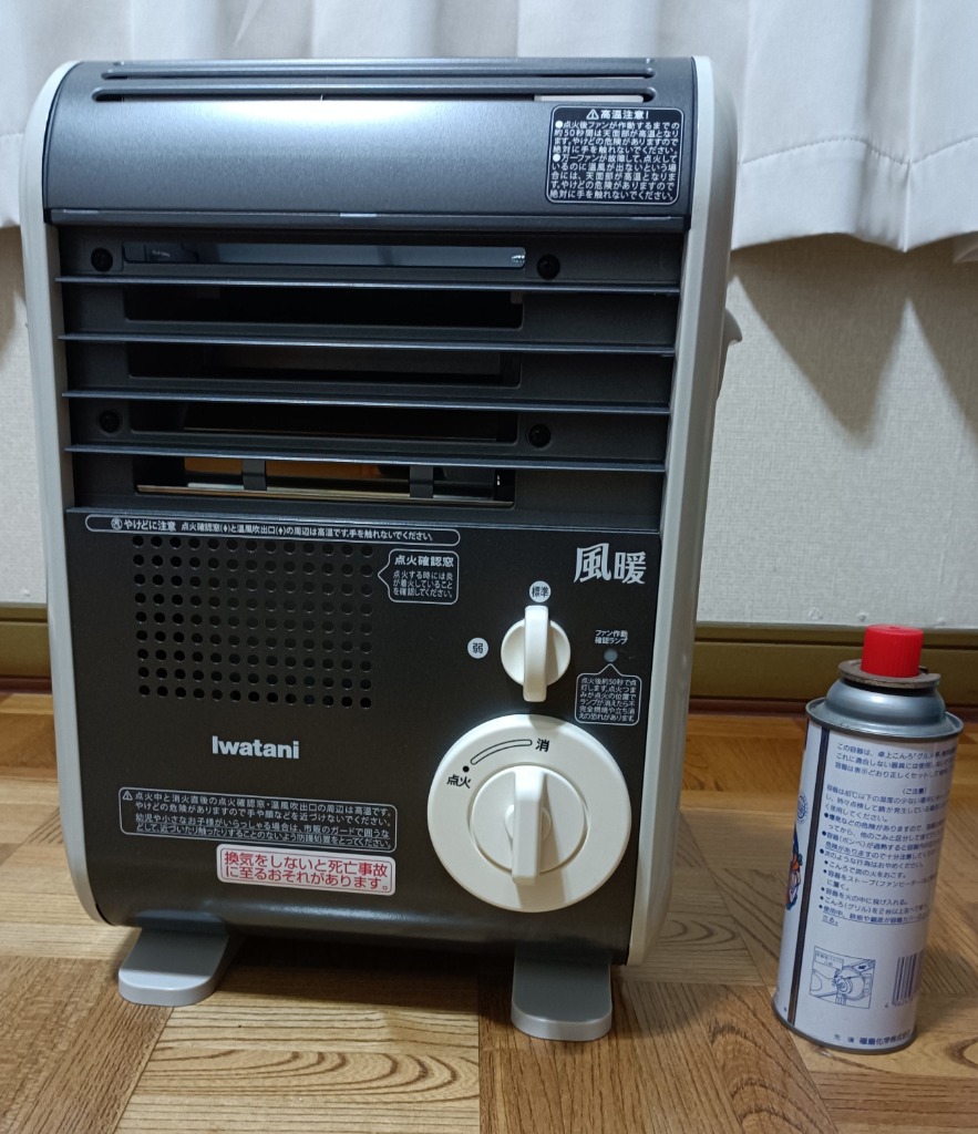 Iwatani（イワタニ） ファンヒーター 屋内用 ポータブル ガスファン