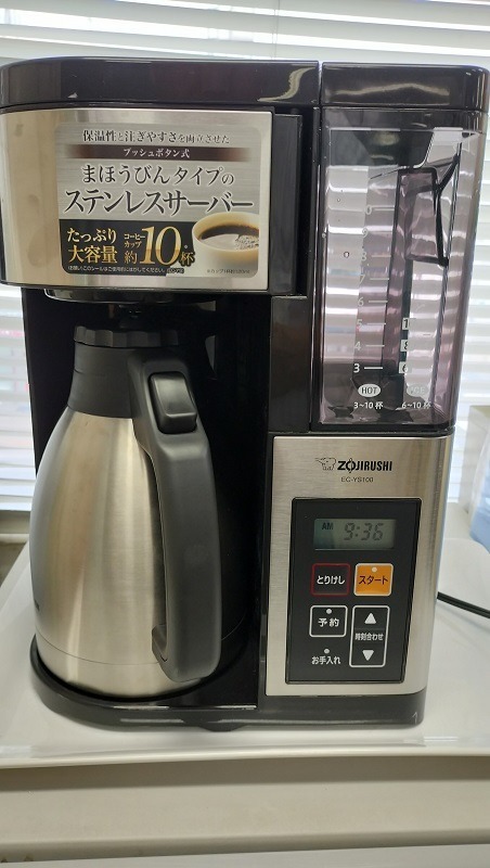 象印マホービン コーヒーメーカー 珈琲通 EC-YS100-XB（ステンレス