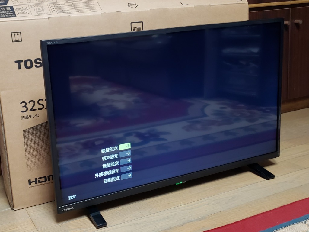 TOSHIBA（東芝） REGZA 32S24 32V型 液晶テレビ ハイビジョン 外付け