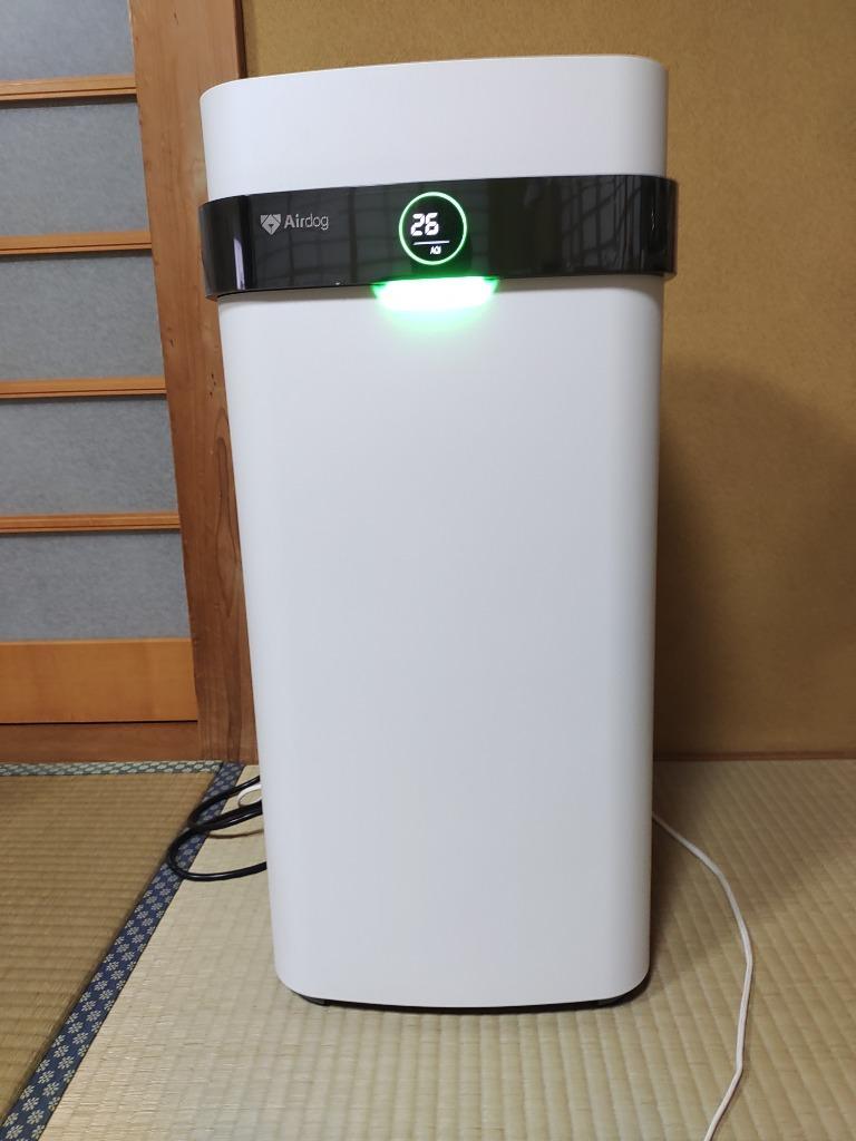 Airdog エアドッグ X5s 高性能空気清浄機 42畳対応 ウイルス対応 静音