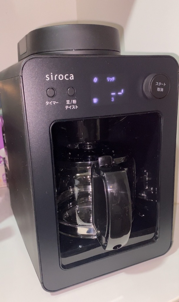 siroca（シロカ） 全自動コーヒーメーカー カフェばこ SCA352K SC