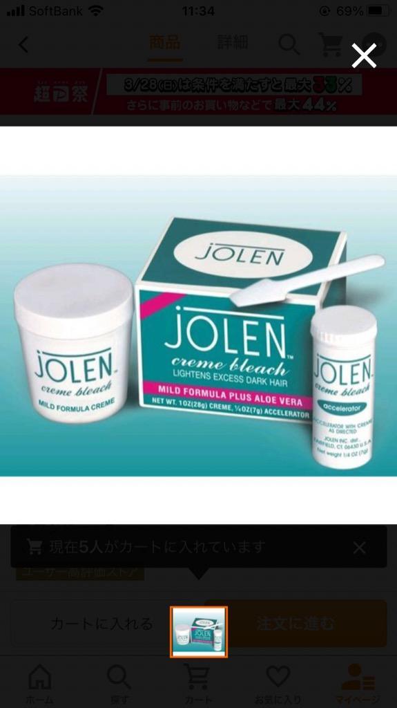ジョレン クリームブリーチ マイルドタイプ クリーム状脱色剤 医薬部外