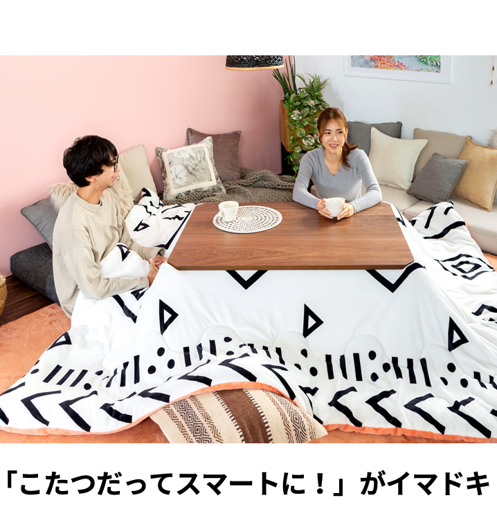 こたつ テーブル 長方形 105×75cm 高さ38cm [91441]【 こたつ本体