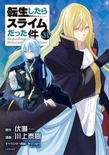最終巻】BLEACH カラー版 74 - マンガ（漫画） 久保帯人（ジャンプ