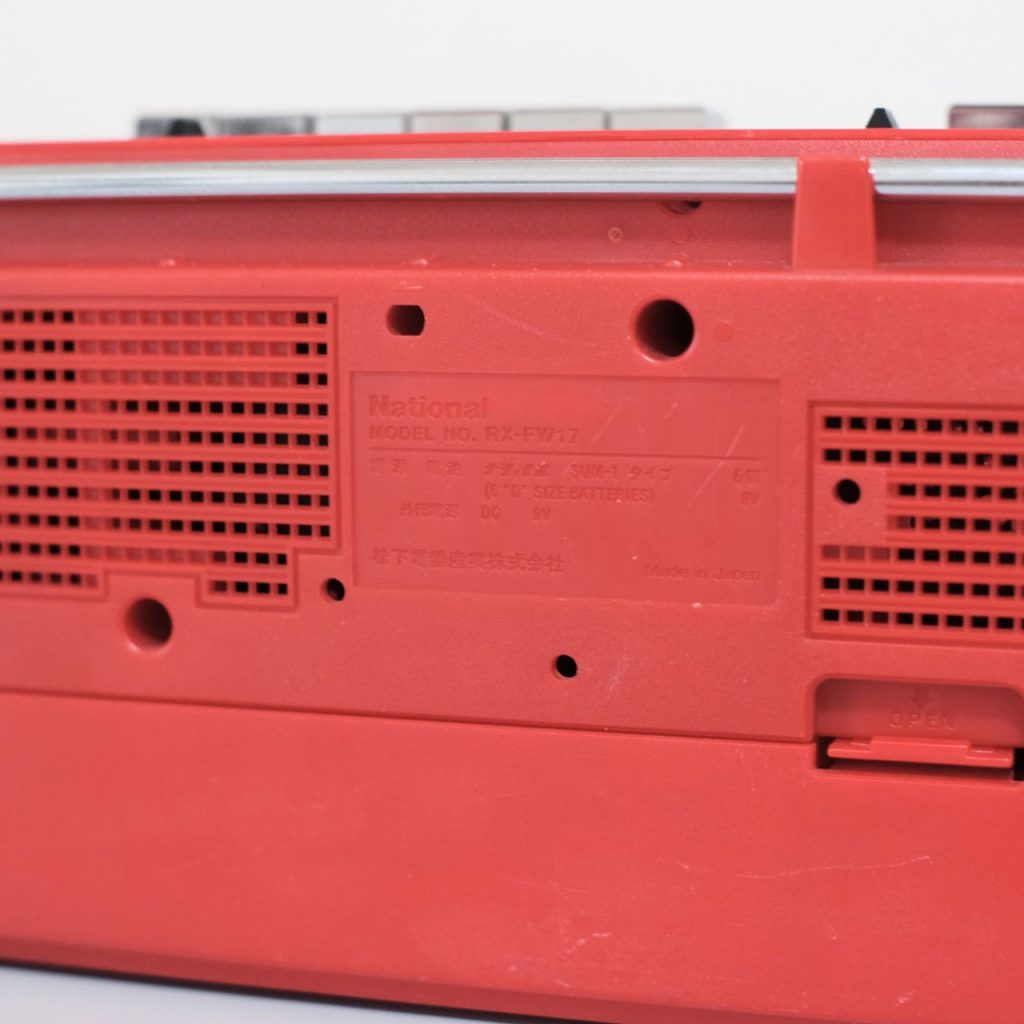 ラジカセの販売店｜おすすめのレトロなラジカセ「National（ナショナル