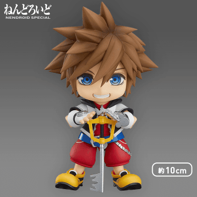 数量限定】ねんどろいど キングダム ハーツ ソラ | オンラインクレーン