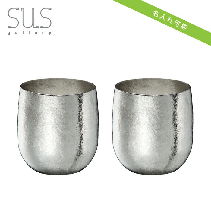 SUSgallery/サスギャラリー】真空二重チタンタンブラー 230ml ロック