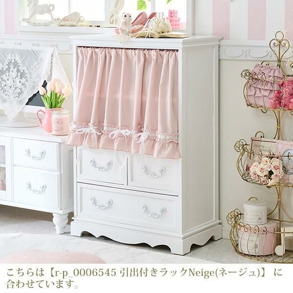 フリルリボンカフェカーテン(ピンク)【ラッピング対応可能】｜かわいい