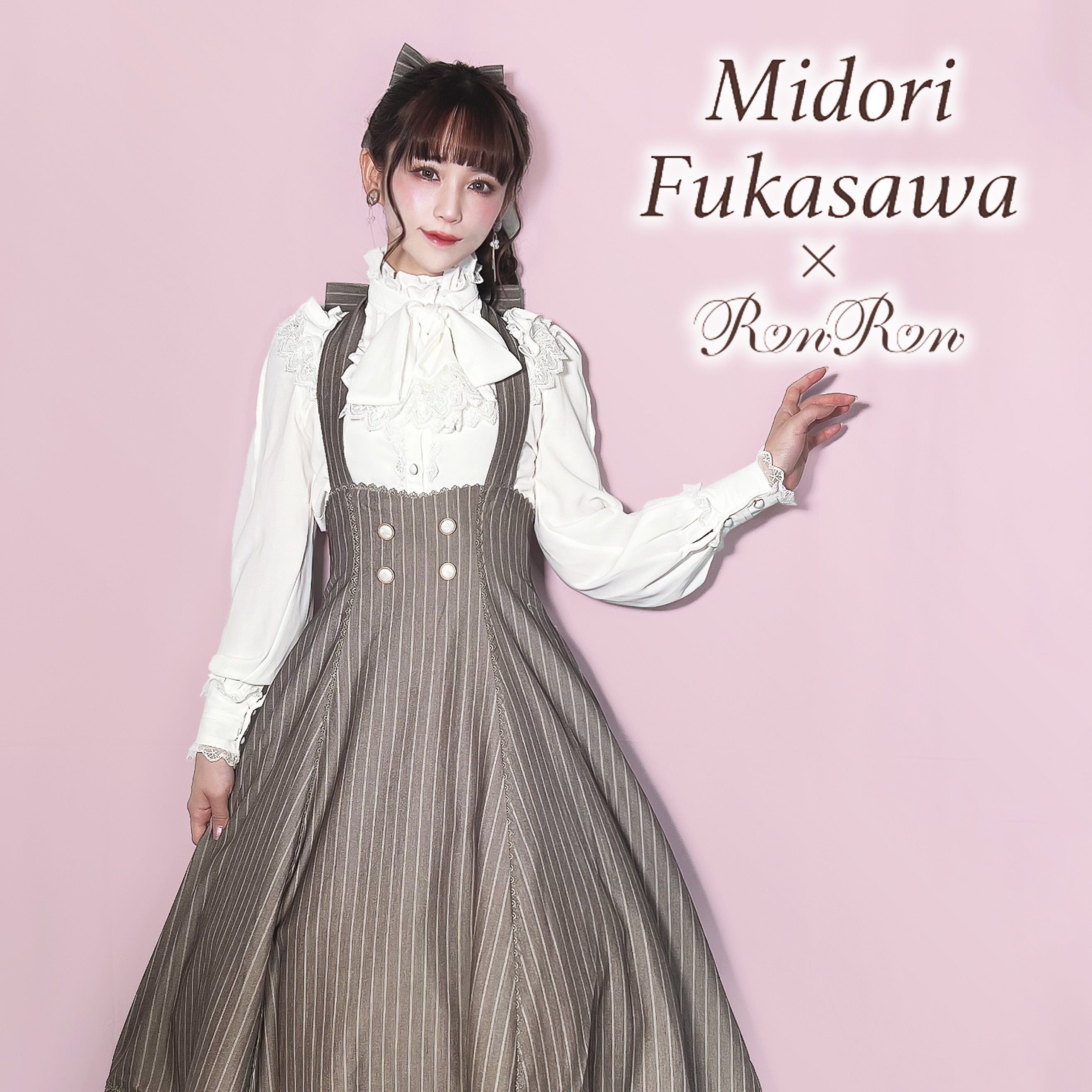 クラシカル2wayハイウエストジャンパースカート – ロリータ