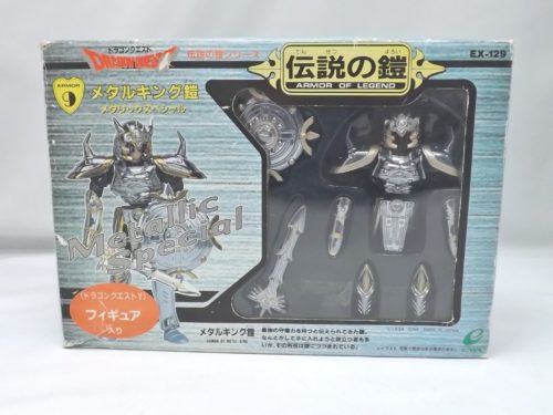 メタルキング鎧＆勇者フィギュア (メタリックスペシャル) エニックス
