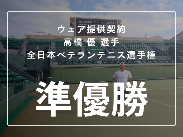 roche | ローチェ テニスウェア 公式ホームページ