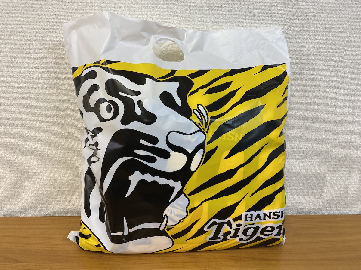 寅年だから「阪神タイガース」の福袋は期待してもいいの？ 実際に買っ
