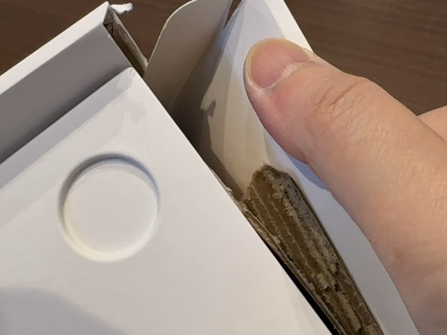 ライフハック】Apple製品の箱を簡単につぶして捨てる方法！ iPhoneの