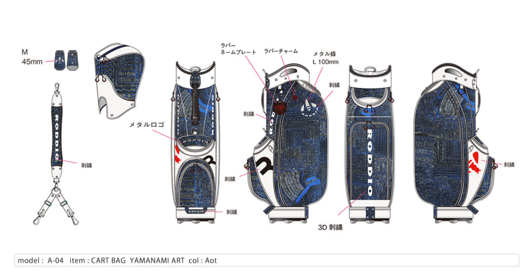 Roddio,ロッディオ | RODDIO