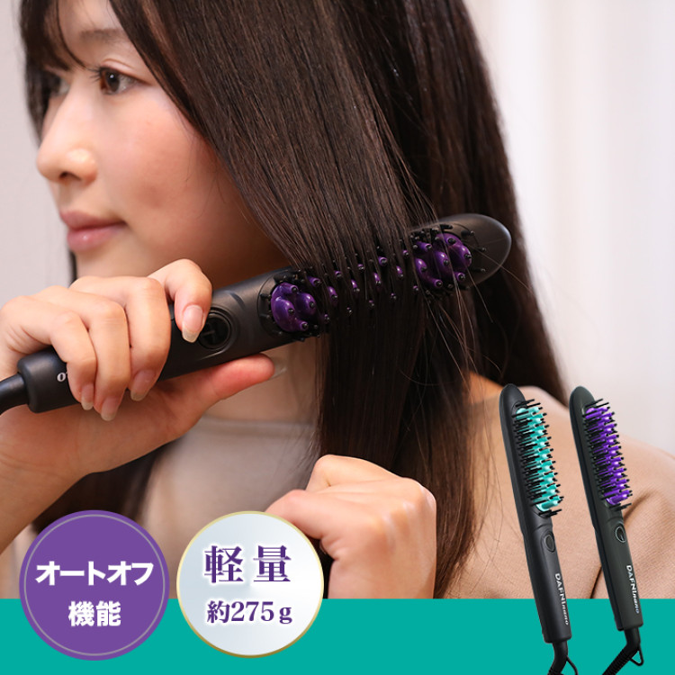 ブラシ型ヘアアイロン ダフニnano | テレビ朝日グループの通販サイト