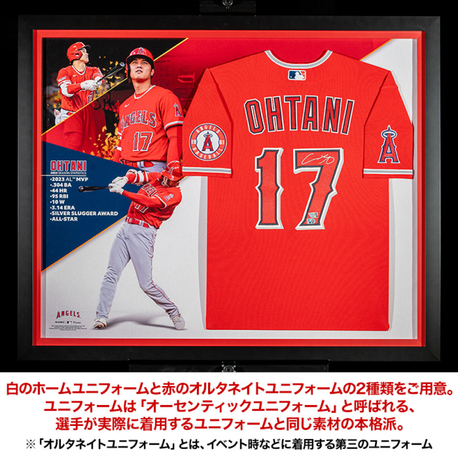 大谷翔平直筆サイン入りエンゼルスオーセンティックユニフォーム