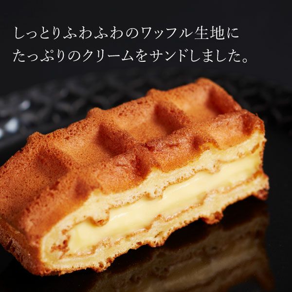 ホワイトデーカード付きワッフルケーキ10種セット | 公式オンライン