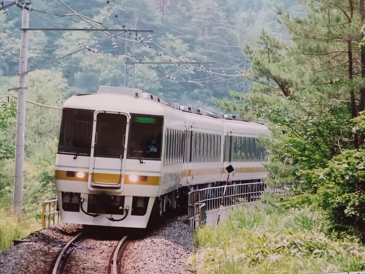 野岩鉄道」のYahoo!リアルタイム検索 - X（旧Twitter）をリアルタイム検索