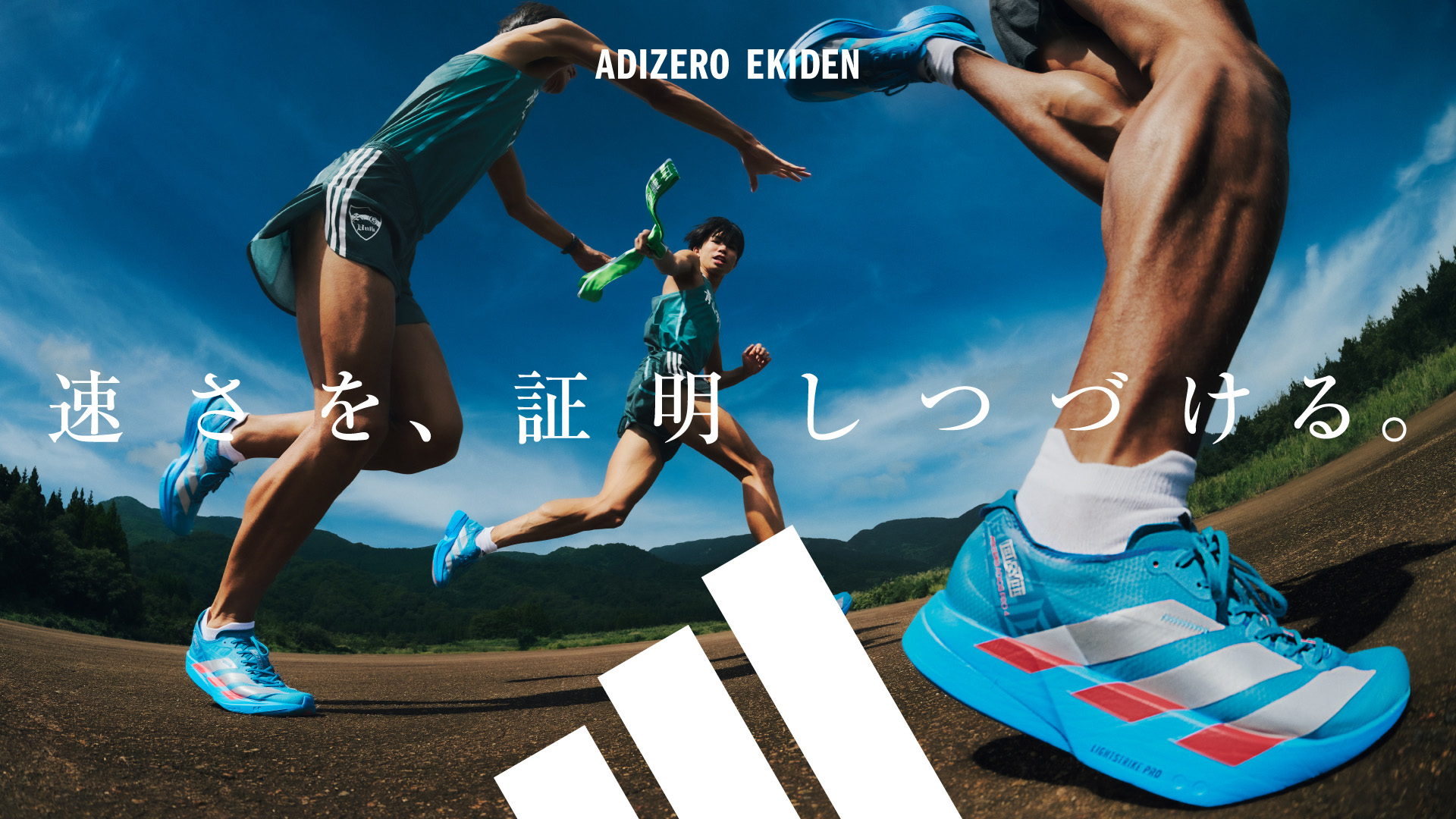 Runners Pulse