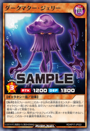 jp022-343x500.jpg
