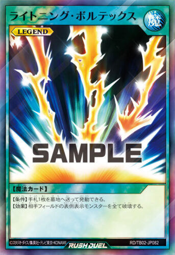 jp082_sr-343x500.jpg