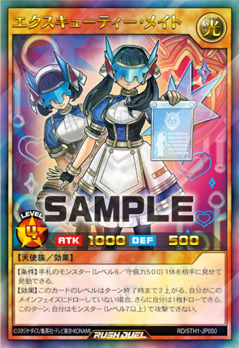 jp050_ur-343x500.jpg
