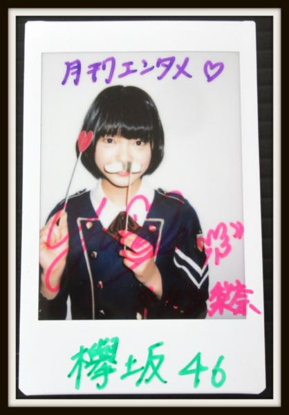 欅坂46・櫻坂46グッズ 買取ギャラリー - 良盤ディスク