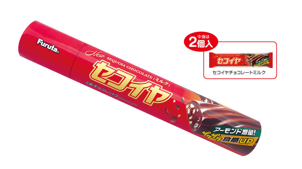 セコイヤチョコレートミルクAMジャンボ