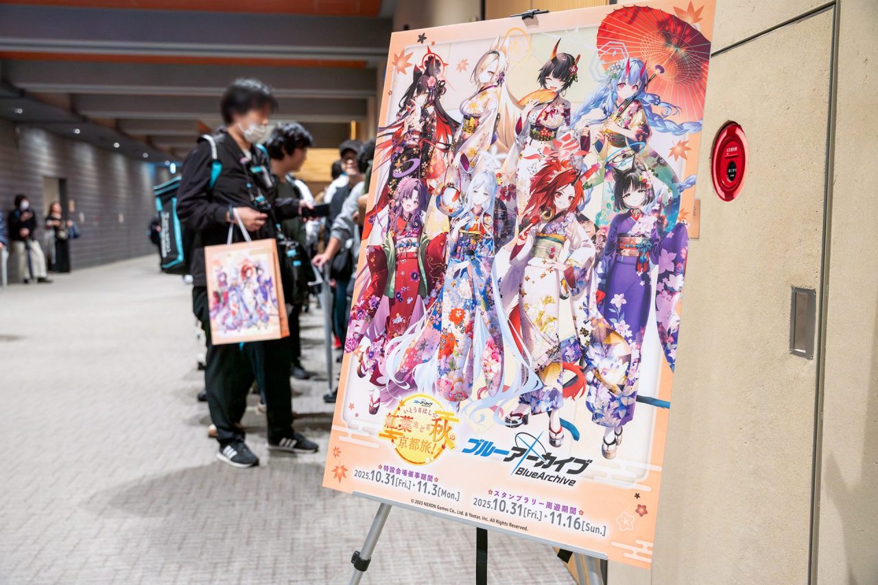 ブルーアーカイブ ～いとうるはし☆紅葉たどる秋の京都旅～』レポート