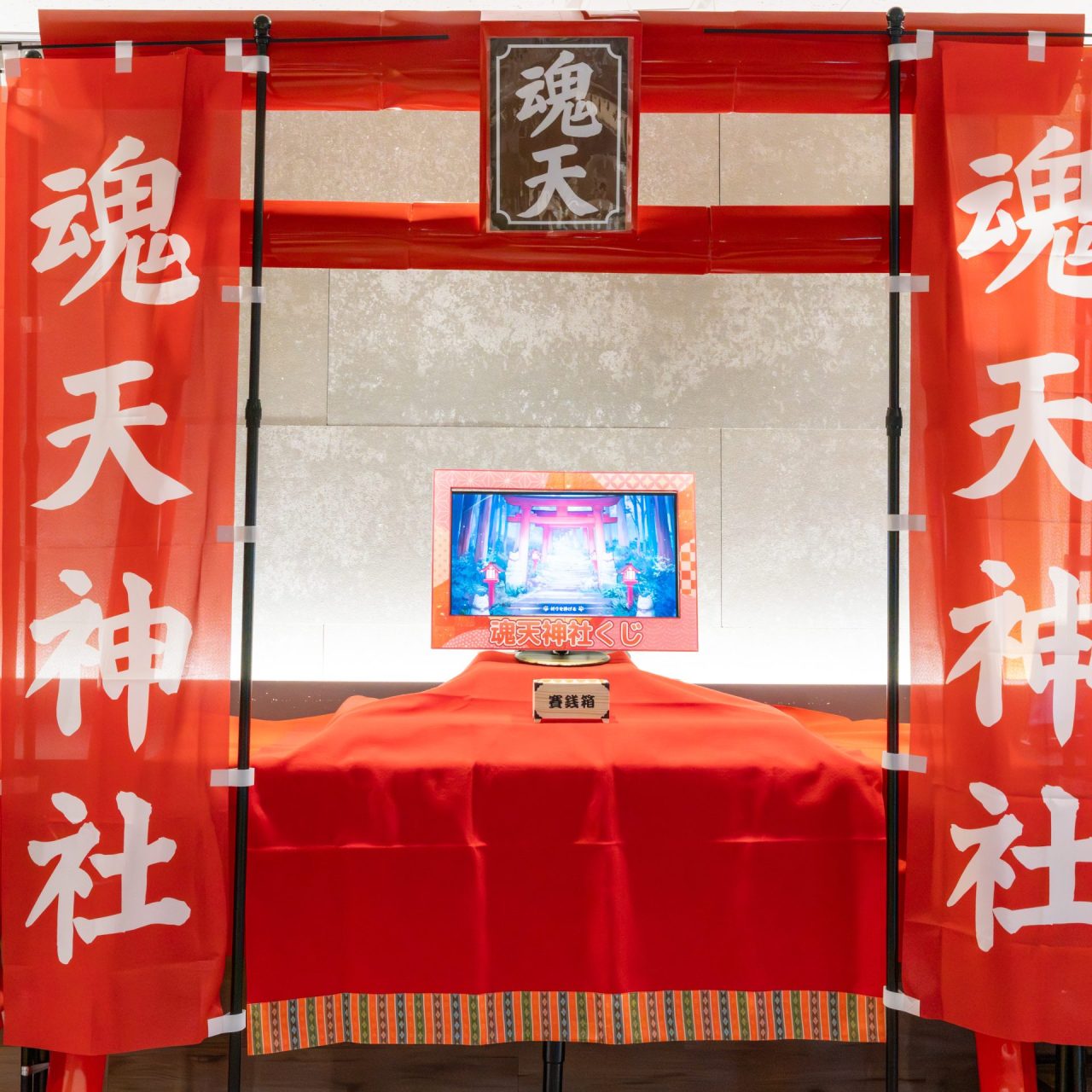 一姫たちが晴れ着姿でお出迎え！『雀魂-じゃんたま- × STELLAMAPCafe