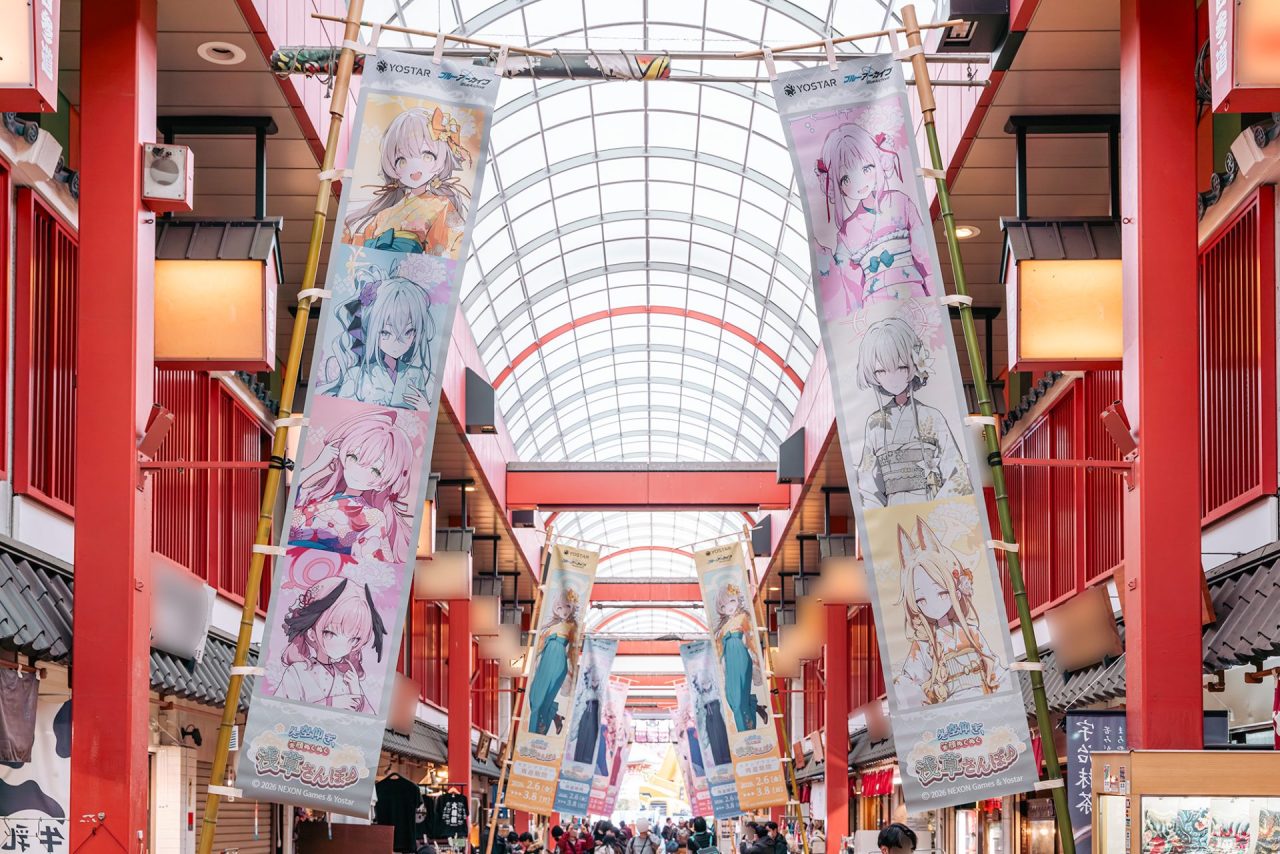 ブルーアーカイブ ～いとうるはし☆紅葉たどる秋の京都旅～』レポート