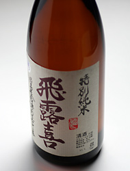 地酒のかどや「飛露喜 特別純米 1800ml」のお取り寄せ（通販）口コミ