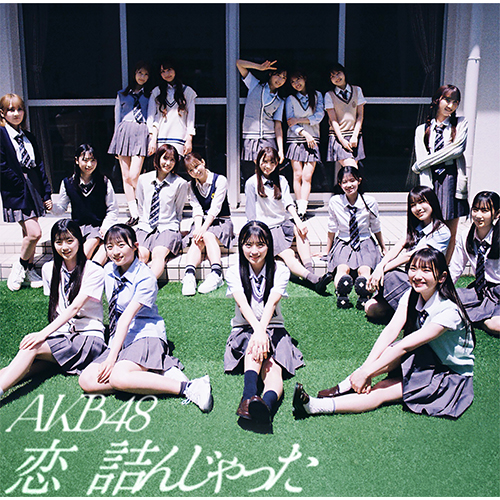 AKB48公式サイト | ディスコグラフィー
