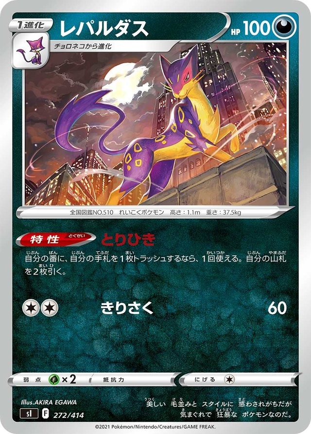 ポケカ』初心者が知っておきたい「スタートデッキ100」の強カード