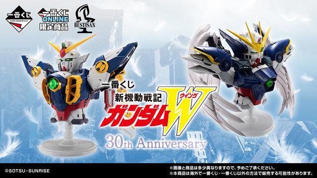 任務、了解。」自爆スイッチがボールペンに「ガンダムW」30周年記念