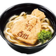 ちいかわ」ハチワレが討伐!? くら寿司コラボ第3弾開催…ビッくらポン