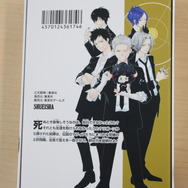 家庭教師ヒットマンREBORN!」のボドゲを編集部で遊んでみた！仲間と