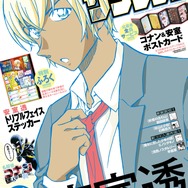 名探偵コナン」安室透が表紙！ 売り切れ続出「サンデーS」6月号＆7月号