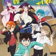 ぼくはか」花鳥が小雪を風紀委員の活動に誘うもヘタレすぎて…第2話先行