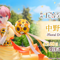 五等分の花嫁」三玖や四葉、中野家の五つ子を大胆デザイン♪ スケート