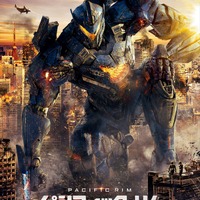 パシフィック・リム」少年心がうずく！コラボ