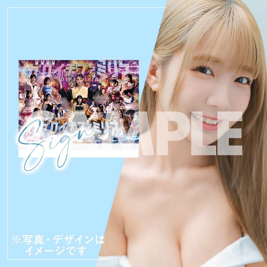 ゼロイチカレンダーくじ 2025 | ゼロイチくじ