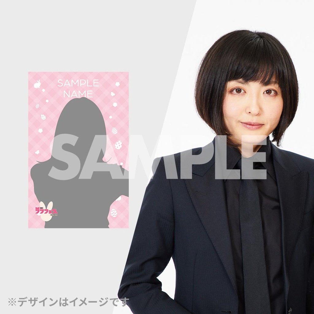 春のラフフェスin森ノ宮2025 開催記念 うさぎくじ | FANY Chance