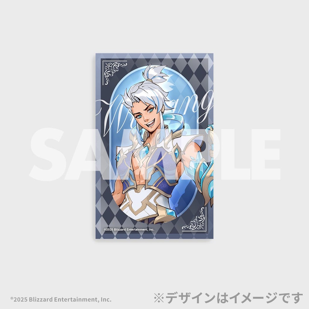 オーバーウォッチ 2 シーズン20 開幕記念ラッフルくじ | RAFFLE