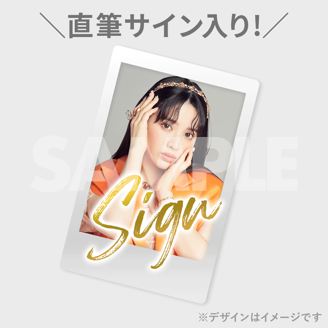 FRUITS ZIPPER 2ndシングル「NEW KAWAII／フルーツバスケット」発売